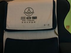-三谷里·生态水疗空间(五一店)