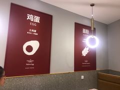 -客临百思德·东北特色馆(龙湖时代天街店)