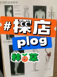 -奕美功能性体态调整·塑型·产后恢复(永利国际店)