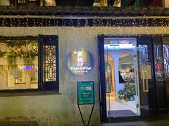 -蜜桃花开·中西融合菜E&W(南长街店)