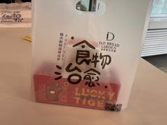 -顶东面包花园·生日蛋糕(太平店)
