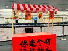 -青岛胶东国际机场