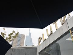 -UNI UNI(环亚凯瑟琳店)