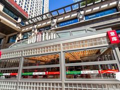 -BOTTEGA意库(中骏世界城店)
