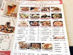 -巴扎屋新疆菜大盘鸡(汇嘉时代店)