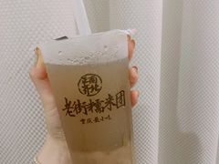 -正南齐北·老街糯米团(洪崖洞店)