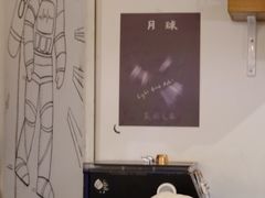 -月球咖啡retro