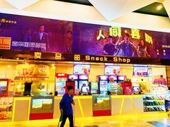 -嘉华国际影城(学清路店)