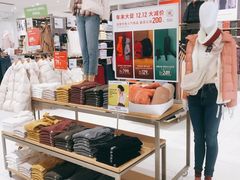 -优衣库(苏州天虹CCMall石路店)