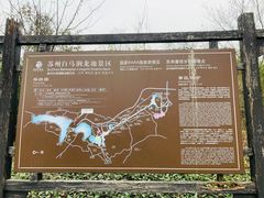 -白马涧龙池景区