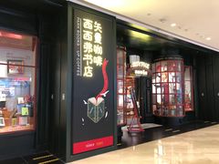 -SISYPHE BOOKS西西弗书店(龙湖滨江天街店)