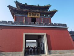 -开封府