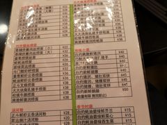 菜单-丽的面家(多宝路店)