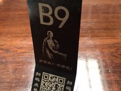 -咸亨酒店•非遗绍兴菜•中华老字号(堂吃餐厅)