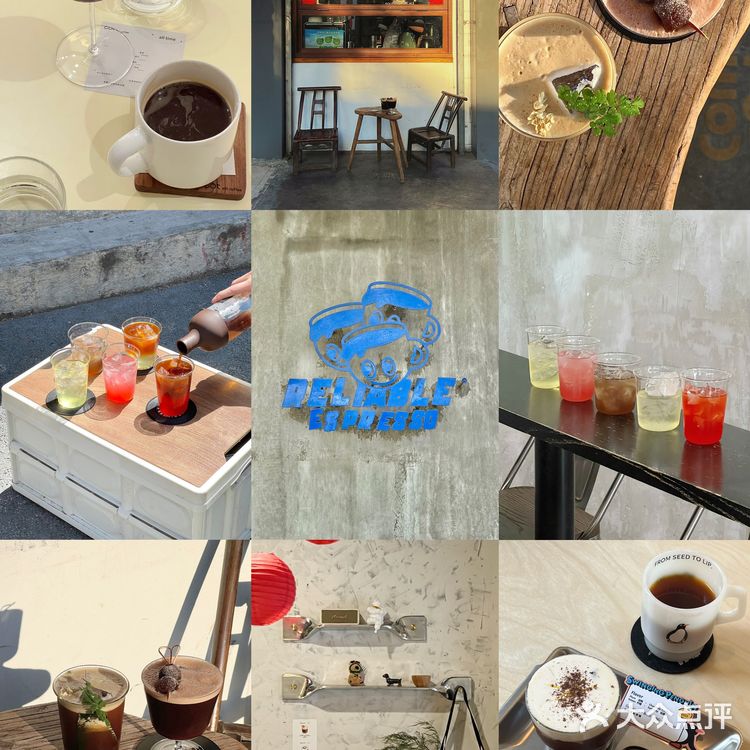 在南京好喝的几家咖啡店