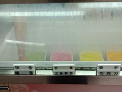 -成裕雪糕店(士多店)