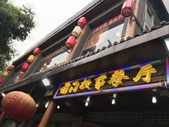 门面-前门故事烤鸭店(十里河店)