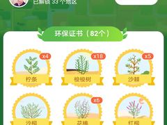 -浙江万里学院(钱湖校区)