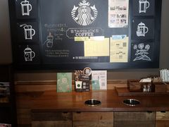 -星巴克(天津五大道店)