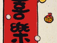 -必胜客(龙吴宅急送店)