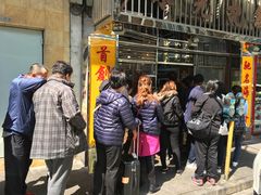-陈光记烧腊店(罗保博士街店)