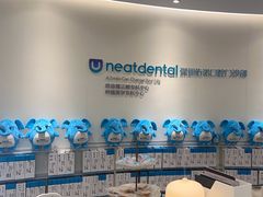 -深圳佑诺口腔门诊部