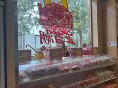 -百年义利(北兴路店)