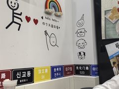 -三餐季年糕火锅(韩乐坊店)