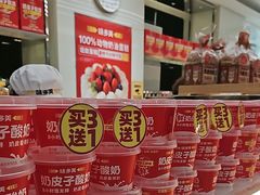 -味多美蛋糕(三元桥店)