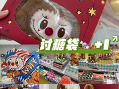 -泡泡玛特POPMART(石景山万达店)
