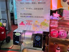 -聚盛源蒸汽海鲜火锅烤肉自助(巨川金海岸购物广场店)