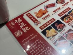 -顺德杨廷记(白云山店)
