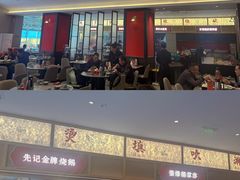 -先记烧鹅王·本地粤菜(福永店)