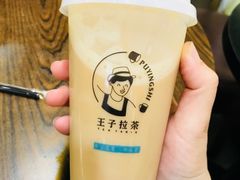 -王子拉茶(岁宝益田店)