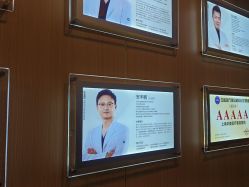 -上海华美医疗美容医院