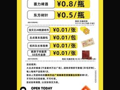 -宁波鄞州万达广场