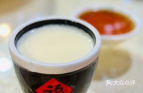 Tofu Jelly with Tangerine Peel