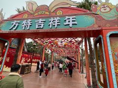 -南宁方特东盟神画