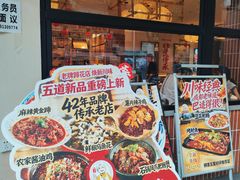-张太婆老妈蹄花川菜馆·中华餐饮老字号(望平街店)
