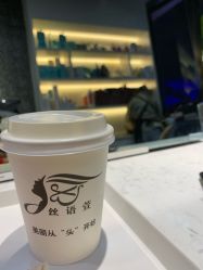 点击看大图 -丝语萱形象