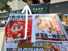 -太原茂业天地购物中心