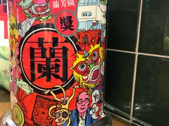 -兰芳园丝袜奶茶(方庄时代店)