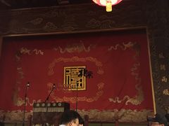 -德云社(三里屯店)