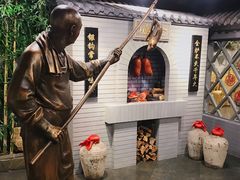 -北京全聚德(西客站店)