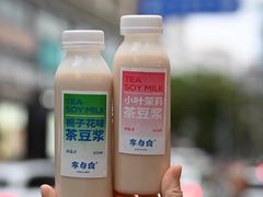 -李与白包子铺(桐梓林店)