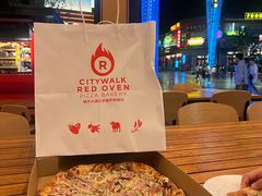 -城市大道红炉披萨烘焙坊