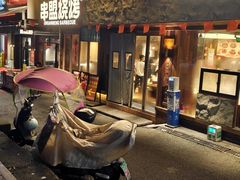 -串盟烧烤·长沙美食地标(星沙店)