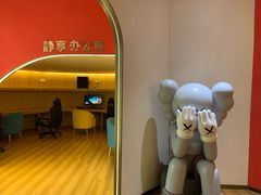 -禾沐家休闲度假生活馆