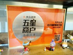 -九万士多港式海鲜粥底火锅(回龙观店)