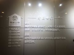 -茂菊口腔连锁(浦东南路店)
